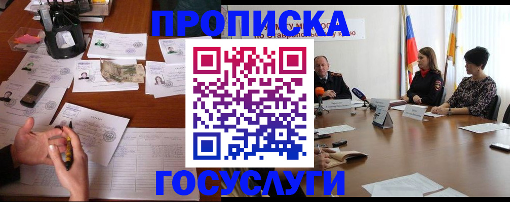 форма 3 в Якутске