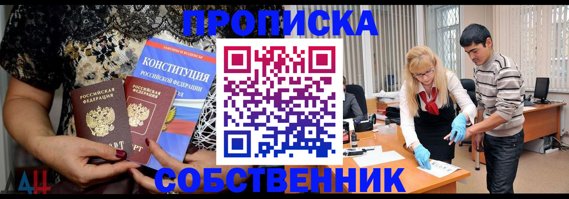 форма 3 в Якутске